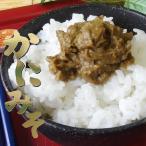  краб miso 80g( в бутылке )[ краб ]. голова miso произвище (. тест .). бутилированный обработка сделал. краб miso. sake. .,. кулинария. . расческа тест тоже наслаждение можете.