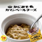  краб miso ka man вуаль сыр ×5 шт. комплект краб miso.ka man вуаль сыр. тест. - - moni -[. тест . серп кама ..-..-.][ почтовая доставка соответствует ]