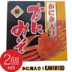  краб . ввод! краб miso 90g×2 шт [ краб ]. голова miso произвище [. тест .]. консервы обработка сделал. краб miso. sake. .[ почтовая доставка соответствует ]