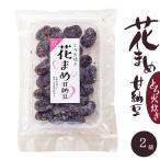  цветок .. сладкие ферментированные бобы 2 пакет Anne to цианин . содержит конфеты алый bana фасоль обыкновенная mame. японские сладости ... закуска бобы кондитерские изделия [ почтовая доставка соответствует ]