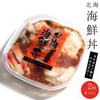  север море морепродукты фарфоровая пиала хлопчатник ...[ подлинный .. ввод ] 150g ×2 шт [9 вид было использовано морепродукты водоросли ezobola... икра сельди краб-стригун ][ бесплатная доставка ]