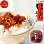 i.. три ..200g[ Hokkaido производство осень лосось. яйцо использование ] Hokkaido старый .. универсальный приправа икра три ... синий красный острый перец * рис .* соевый соус [ бесплатная доставка ]