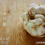 yu. корень 3L размер 5kg[ Hokkaido производство ...][.. Kaido зимний овощи 100 . корень ] лилия корень ho k ho k еда чувство ..[ бесплатная доставка ]