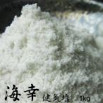 ���C���u�C�K�v 1kg�i�I�[�X�g�����A�Y�V�����ɊL���΃J���V�E���ƃ}�O�l�V�E����z�������܂�₩�ȕ����̃\���g�j�y���[���֑Ή��z