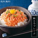  лосось .. хлопья комплект (. sashimi . еда .... свежий . salmon . обработка ) лосось Toro сырой хлопья ( кета. морепродукты фарфоровая пиала ) лосось ...( salmon хлопья ) бесплатная доставка 