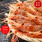  натуральный креветка Botan shrimp 500g L размер (.....) sashimi . еда ..... море . высококлассный пищевые ингредиенты. кнопка море .. . толщина ....p "губа" li. еда чувство (.. креветка )