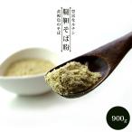 .. гречневая мука 900g внутренний производство .. соба мука [ ценный . соба ]. соба ru подбородок [ почтовая доставка соответствует ]