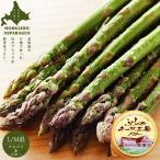 aspala&amp; масло комплект зеленый спаржа (LM смешивание 500g)... сыр 5 месяц средний ... последовательный отправка 