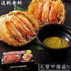 Yahoo! Yahoo!ショッピング(ヤフー ショッピング)毛がにの甲羅盛り2個（ケガニの蟹ミソ入り）毛蟹フレーク 毛ガニ棒肉（北海道産毛蟹）手を汚さないこうら盛り（送料無料）