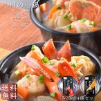  маленький .. маленький кастрюля 4 штук ( камень . кастрюля ×2 шт краб кастрюля ×2 шт ) подарок . предмет соевый соус тест тест . тест 1 человек кастрюля бесплатная доставка 