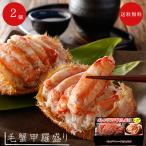  шерсть ... .. пик 2 шт ×2 коробка (kegani. .miso ввод ) шерсть . хлопья четырёхугольный волосатый краб палка мясо ( Hokkaido производство шерсть .) рука . грязный . нет ... пик ( бесплатная доставка )