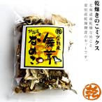  сухой .. . Mix 40g[ love другой блок производство Mai . Hokkaido производство намеко ] love другой производство сухой .... Hokkaido производство сухой nameko[ высушенный мой take высушенный скользить .]