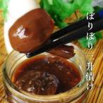Yahoo! Yahoo!ショッピング(ヤフー ショッピング)ぼりぼり三升漬け170g（ボリボリを使った北海道の郷土料理）なら茸の漬物 ご飯のお供にオススメのナラタケの惣菜 きのこ王国【メール便対応】