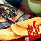 Yahoo! Yahoo!ショッピング(ヤフー ショッピング)日高昆布しょうゆせんべい【醤油煎餅】化粧箱入り 北海道お土産【ひだかこんぶ醤油センベイ】香ばしい醤油とコンブの風味【送料無料】