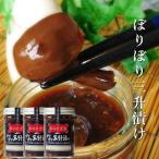Yahoo! Yahoo!ショッピング(ヤフー ショッピング)ぼりぼり三升漬け170g×3個セット（ボリボリを使った北海道の郷土料理）キノコのさんしょうづけ ご飯のお供ナラタケの惣菜 きのこ王国