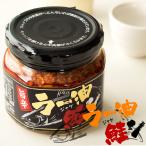 la- масло лосось n180g[pili. способ тест. кета хлопья ]la- масло. ... лосось иметь целью тест . максимально высокий ...[la- масло jacket n] рис . рисовый шарик онигири оптимальный ......