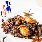 Yahoo! Yahoo!ショッピング(ヤフー ショッピング)牡蠣ときくらげのしぐれ 時雨煮 200g×4個【カキと木耳の佃煮】かきの旨味を生かしながら風味豊かに炊き上げました【メール便対応】