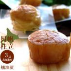 ... стойка . масло .6 штук ×3 пакет Hokkaido производство гребешок . длина . затонированный оливковый масло .. День отца * День почитания пожилых людей подарок [ почтовая доставка соответствует ]