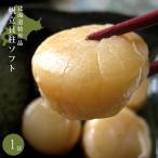 ... стойка 6 шт soft . стойка Hokkaido производство гребешок . длина. уникальная вещь деликатес прекрасный тест .. гребешок. [ почтовая доставка соответствует ] День отца День почитания пожилых людей 