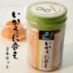 Yahoo! Yahoo!ショッピング(ヤフー ショッピング)いかうに合え 120g×2本セット 新鮮で肉厚ないかを厳選して作ったイカとウニの和え物烏賊の甘味と雲丹の濃厚なコク【送料無料】