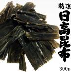  натуральный день высота . ткань 300g[ Hokkaido производство hi Dakar темно синий b]..... еда ..... универсальный . ткань называющаяся [ три камень . ткань ] Hokkaido день высота . производство [ бесплатная доставка ]