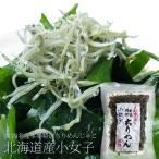  Hokkaido производство маленький женщина (....*....) север море название производство подлинный специальный отбор сушеные сардины 92g новый .(...)