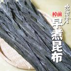 . передний ... ткань 200g[ Hokkaido производство темно синий b использование ] самый мягкий время .. брать сделал .. передний. . передний . ткань .. ткань как популярный .. передний. . ткань [ бесплатная доставка ]