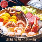  морепродукты тест . масло кастрюля комплект ( краб-стригун * лосось *..*..*..* краб ввод данго * кукуруза * ramen. . материал . комплект )