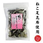  север. .......35g×2 пакет ( Hokkaido Кусиро город производство кошка пара . ткань )..... примерно . тест .... средний . распростроняться.[ почтовая доставка соответствует ]