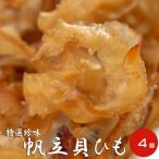 ... шнурок 50g ×4 пакет [. длина. уголок. деликатес ] местного производства гребешок. .himo. использован деликатес [... .himo деликатес ][ почтовая доставка соответствует ]
