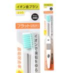  Kiss You ион зубная щетка корпус Flat постоянный ... 1 шт. 