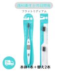  Kiss You Flat medium ... корпус 1 + изменение (2 шт. входит .) пробный комплект ион зубная щетка зуб . санитария . совместная разработка защита полости . покупка 