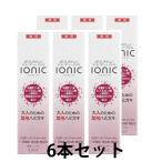 大人のための薬用ハミガキ「ionicビ