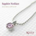 サファイアネックレス 希少なローズカット Sapphire