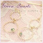 グリーンクォーツロングピアス GreenQuartz