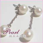 Yahoo! Yahoo!ショッピング(ヤフー ショッピング)淡水本真珠 ロングパールピアスPearlPierce