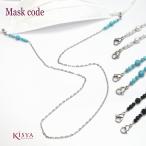 マスクコード マスクストラップ 60cm 選べるデザイン3Type 日本製