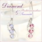 ダイヤモンド&amp;ピンクトルマリン/タンザナイトネックレス Diamond