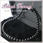 ブラックフォーマル 弔事用ネックレス