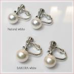 国産貝パールイヤリング8mm珠Pearl
