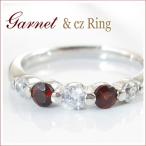 ガーネットリング Garnet