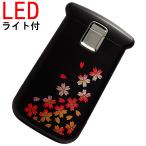 ポケットルーペ蒔絵桜LEDライト付...