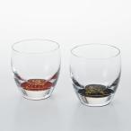 冷酒グラス kirari 赤・黒 ペア セット 日本製 おしゃれ ペアグラス 日本酒グラス おちょこ 還暦祝い 結婚祝い ぐい呑み 酒器 お猪口 プレゼント 退職祝い