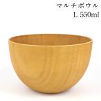 お椀 木製 汁椀 ボウル 大 ナチュラル おしゃれ 食器 かわいい 和食器 スープボウル カフェ 味噌汁椀