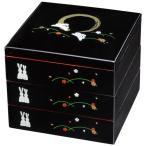 重箱 3段 黒 内朱 満月うさぎ 21cm