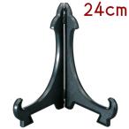  тарелка установить ( тарелка длина ) чёрный 24cm