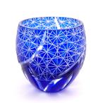 切子グラス 日本酒グラス ブルー 100ml 単品