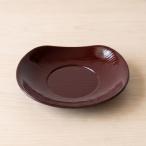 茶托 小判型 マルーン 単品 茶たく 漆器 日本製 おしゃれ 来客 おもてなし