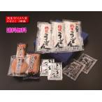 純生うどん6人前(つゆ付)山地蒲鉾えび天セット