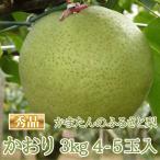 �y������z���܂���̂ӂ邳�Ɨ� ������3kg�F4~5�ʁy�G�i�z